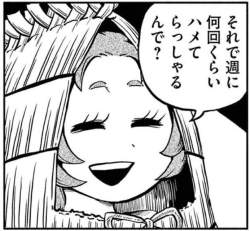 83774 B