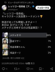 351765 B