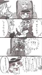 342799 B