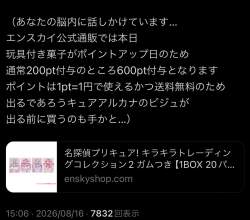 127808 B
