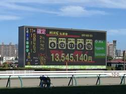 1457996 B