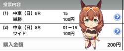 143819 B
