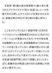540483 B