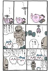 238487 B