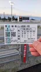 5498678 B