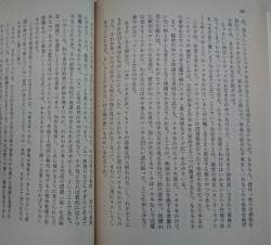 265725 B