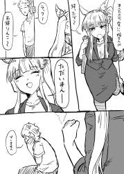804073 B