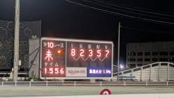 1212254 B