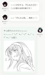 756238 B