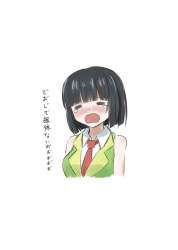 52543 B