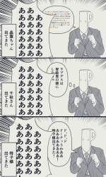86926 B