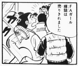 73428 B