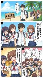 955686 B