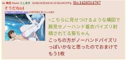 107590 B