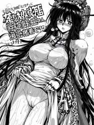 569883 B
