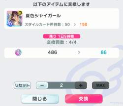 294446 B
