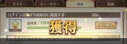 54768 B