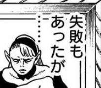60219 B