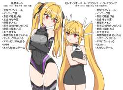 683358 B