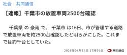 113996 B