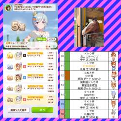 2687541 B