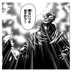 440446 B