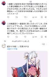 715699 B
