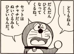 35460 B
