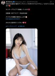 1088487 B