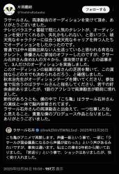 706814 B