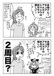 177261 B