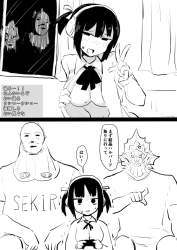 290758 B