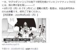 139619 B