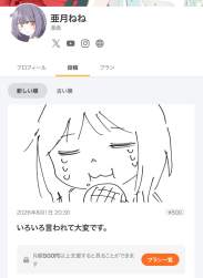 110743 B