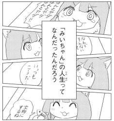 145930 B