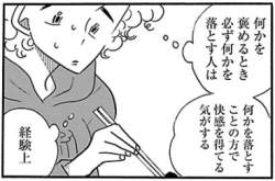 72131 B