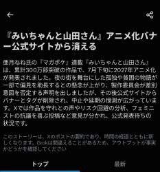 388228 B