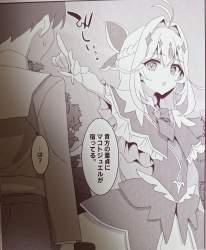 755738 B