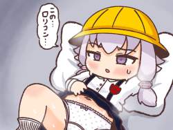 275170 B