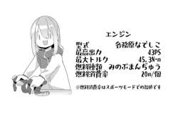 67601 B