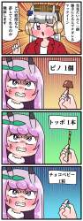 820519 B