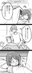 352785 B