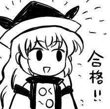 12244 B
