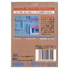 8066 B