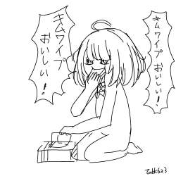 99229 B