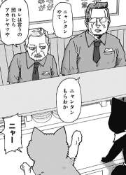 75673 B