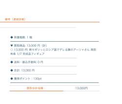 108399 B