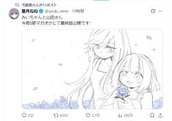 129112 B