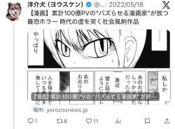 80036 B