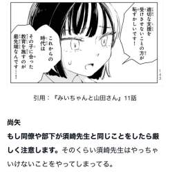 139655 B
